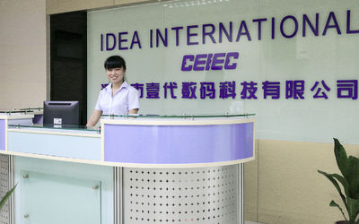 China Shenzhen E-Tech Digital Technology Co., Ltd. company profile